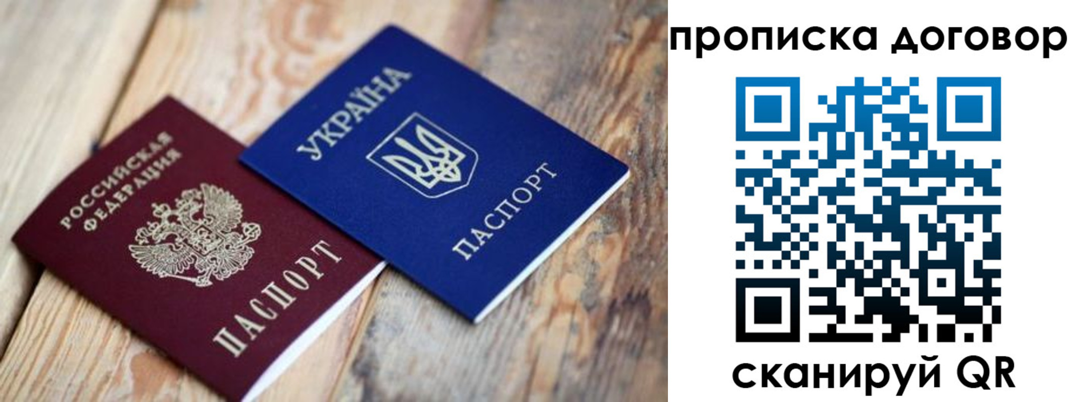 найти адрес прописки в Новоалтайске